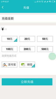 充電服務軟件的崛起與未來發(fā)展