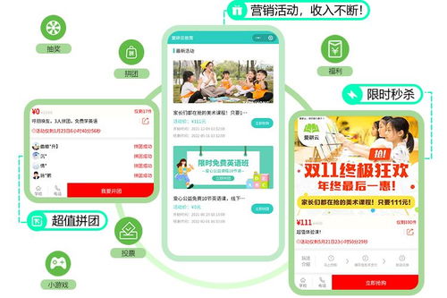 CRM系統(tǒng)如何助力培訓機構(gòu)實現(xiàn)高效招生營銷